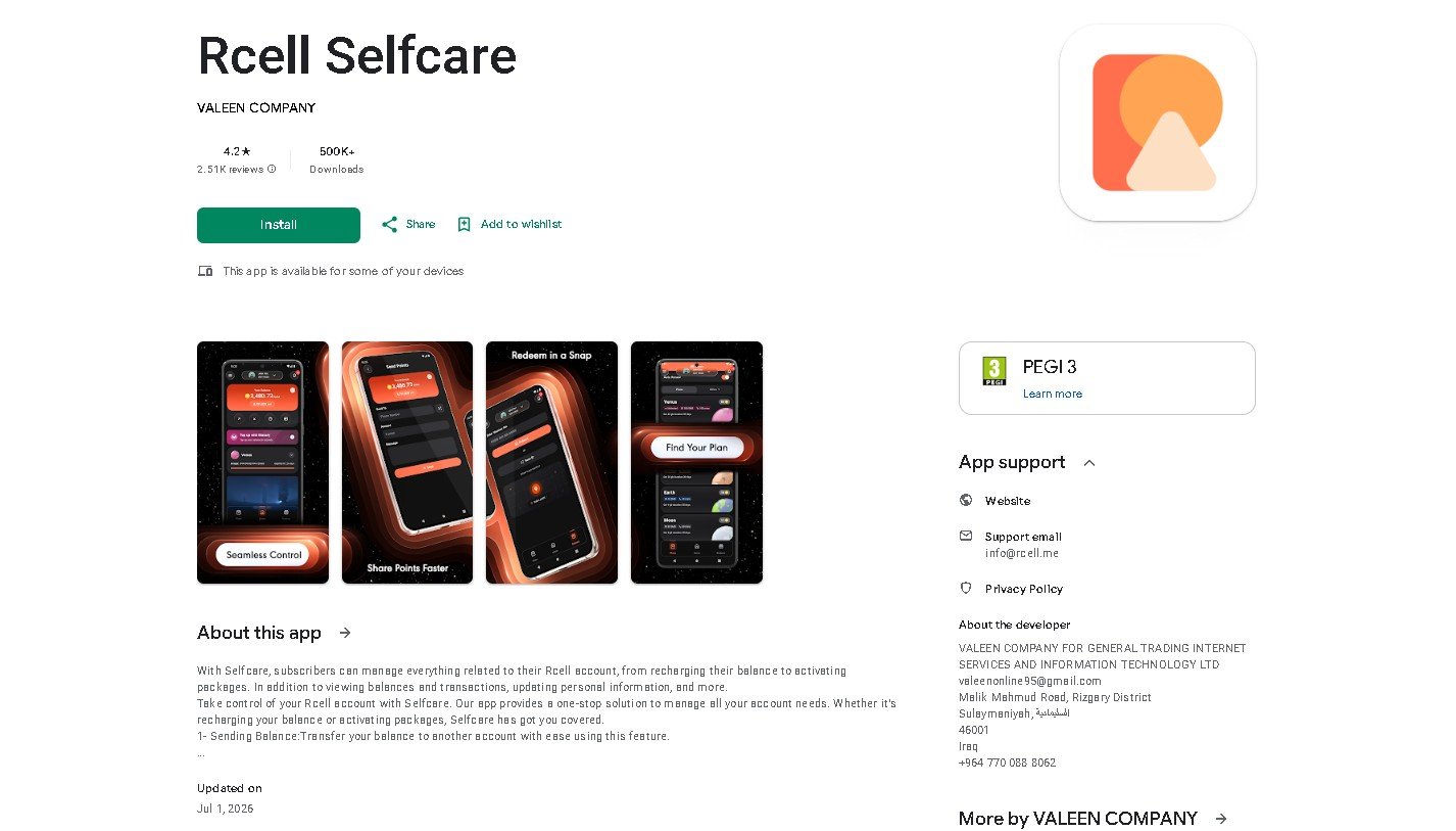 صورة من متجر التطبيقات لتطبيق Rcell Selfcare
