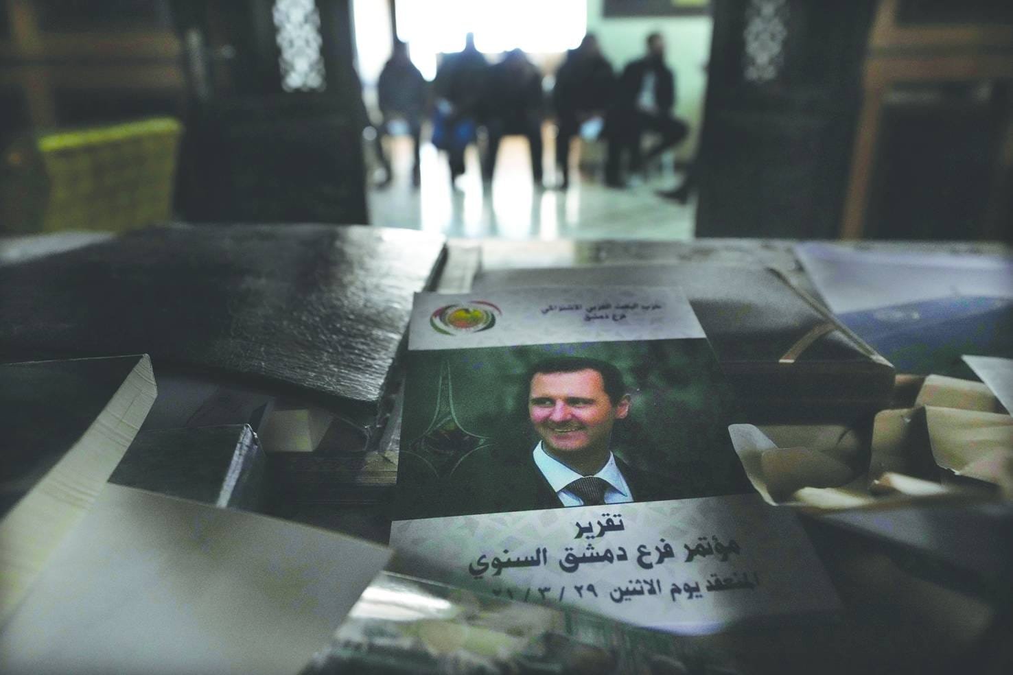 جيل ما بعد البعث: هل يمكن كسر دائرة الخوف المتوارث؟