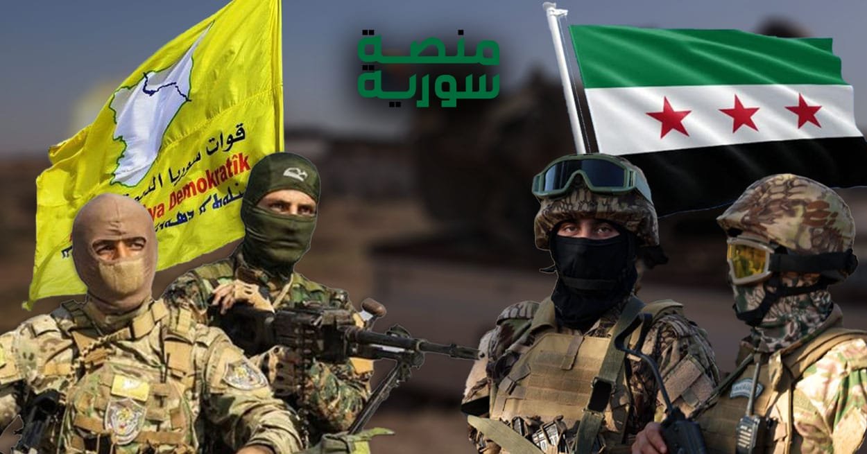 الشعب يريد جيشاً واحداً و”قسد” تفرض فيتو “العمال الكردستاني”