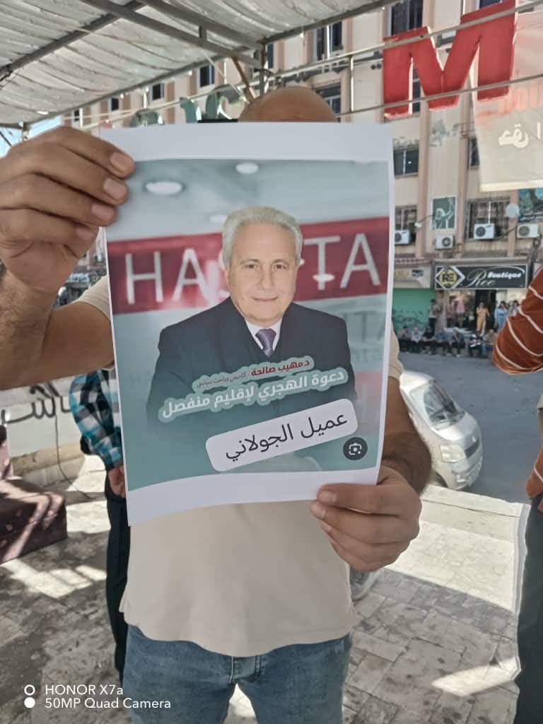 WhatsApp Image 2025-28 at 1.36.12 AM