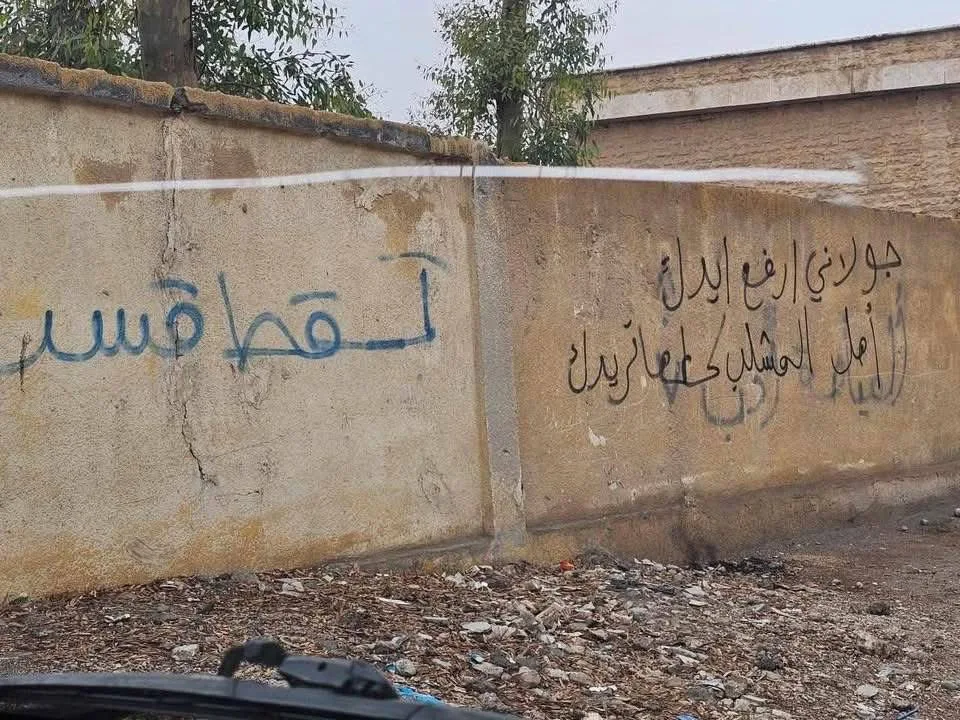 الرقة … قبضة لا ترى عربيًا ولا كرديًا: طفل مُهان ناشط مُعتقل وشاب تُنهيه صورة واحدة